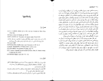 کتاب تاریخ جنون میشل فوکو دانلود PDF-1