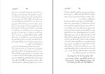 کتاب تاریخ حزین شیخ محمد علی حزین دانلود PDF-1