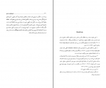 کتاب تاریخ فلسفه اسلامی1 سید حسین نصر،الیور لیمن دانلود PDF-1