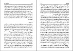 کتاب تاریخ فلسفه دراسلام جلد اول میان محمد شریف دانلود PDF-1