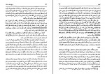 کتاب تاریخ فلسفه دراسلام جلد اول میان محمد شریف دانلود PDF-1