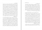 کتاب تاریخ مطالعات دین‌های ایرانی هاشم رضی دانلود PDF-1