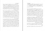 کتاب تاریخ مطالعات دین‌های ایرانی هاشم رضی دانلود PDF-1