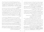 کتاب تاریخ موسیقی ایران حسن مشحون دانلود PDF-1