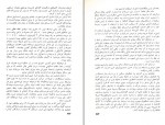 کتاب تاریخ نظامی و سیاسی ابوتراب سردادور دانلود PDF-1