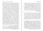 کتاب تا زمانی که هاینریش بل دانلود PDF-1