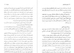 کتاب تجسم شفا بخش خوزه سیلوا دانلود PDF-1