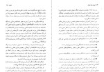 کتاب تجسم شفا بخش خوزه سیلوا دانلود PDF-1