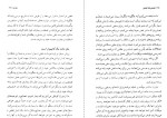 کتاب تجسم شفا بخش خوزه سیلوا دانلود PDF-1