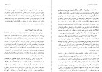 کتاب تجسم شفا بخش خوزه سیلوا دانلود PDF-1