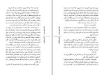 کتاب تدفین مادربزرگ گابریل گارسیا دانلود PDF-1