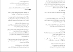 کتاب ترانه ی آشیل مادلین میلر دانلود PDF-1