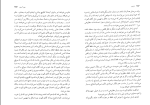 کتاب ترغیب جین آستین دانلود PDF-1
