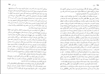 کتاب ترغیب جین آستین دانلود PDF-1