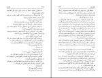 کتاب ترکه مرد احمد میر علایی دانلود PDF-1
