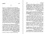 کتاب تسخیرشدگان جلد دوم داستا یوسکی دانلود PDF-1