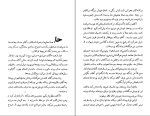 کتاب تشریفات عباس پهلوان دانلود PDF-1