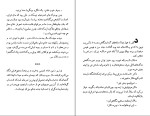 کتاب تشریفات عباس پهلوان دانلود PDF-1