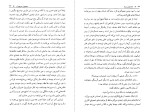 کتاب تصاویر زیبا سیمون دوبووار دانلود PDF-1