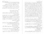 کتاب تصاویر زیبا سیمون دوبووار دانلود PDF-1