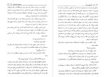کتاب تصاویر زیبا سیمون دوبووار دانلود PDF-1