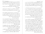 کتاب تصاویر زیبا سیمون دوبووار دانلود PDF-1
