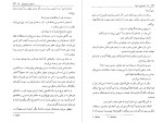 کتاب تصاویر زیبا سیمون دوبووار دانلود PDF-1