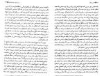 کتاب تصویر کهنه ایزابل آلنده دانلود PDF-1