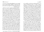 کتاب تصویر کهنه ایزابل آلنده دانلود PDF-1