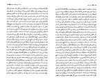 کتاب تصویر کهنه ایزابل آلنده دانلود PDF-1