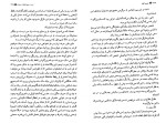 کتاب تصویر کهنه ایزابل آلنده دانلود PDF-1