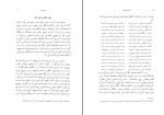 کتاب تعالیم مولوی ا. ه. وینفیلد دانلود PDF-1