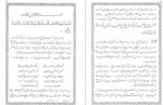 کتاب تعلیم خط حبیب الله فضائلی دانلود PDF-1