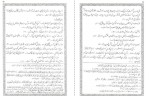 کتاب تعلیم خط حبیب الله فضائلی دانلود PDF-1