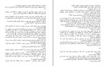 کتاب تنها در پاریس جوجو مویز دانلود PDF-1