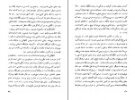 کتاب تهیدستان جک لندن دانلود PDF-1