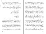 کتاب تهیدستان جک لندن دانلود PDF-1