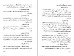 کتاب تهیدستان جک لندن دانلود PDF-1