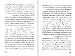 کتاب تهیدستان جک لندن دانلود PDF-1