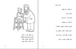 کتاب تورک دیلی اوخو (1) شاهپور نوروزی دانلود PDF-1