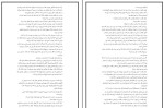 کتاب تیمارستان متروک دن پبلاکی دانلود PDF-1