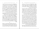 کتاب جاده فدریکو فلینی دانلود PDF-1