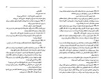 کتاب جاده فدریکو فلینی دانلود PDF-1