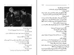 کتاب جاده فدریکو فلینی دانلود PDF-1