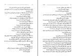 کتاب جاده فدریکو فلینی دانلود PDF-1