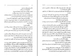 کتاب جاده فدریکو فلینی دانلود PDF-1