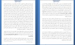 کتاب جادوگر شمال جان فلانگن دانلود PDF-1