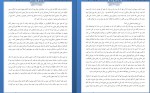 کتاب جادوگر شمال جان فلانگن دانلود PDF-1