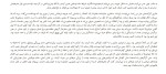 کتاب جاذبه صفر وودی آلن دانلود PDF-1