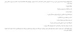 کتاب جاذبه صفر وودی آلن دانلود PDF-1